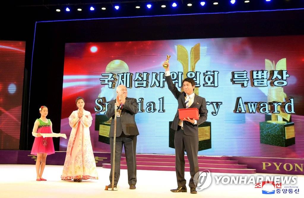 Sau LHP Quốc tế Bình Nhưỡng tổ chức năm 2019 tạm dừng do đại dịch COVID-19. Ảnh: Yonhap