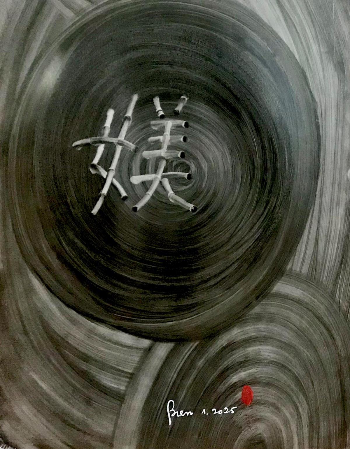 Tình yêu/ Ái tình.