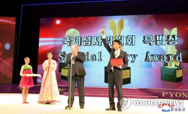 Liên hoan phim Quốc tế Bình Nhưỡng lần thứ 18 trở lại sau 6 năm vắng bóng