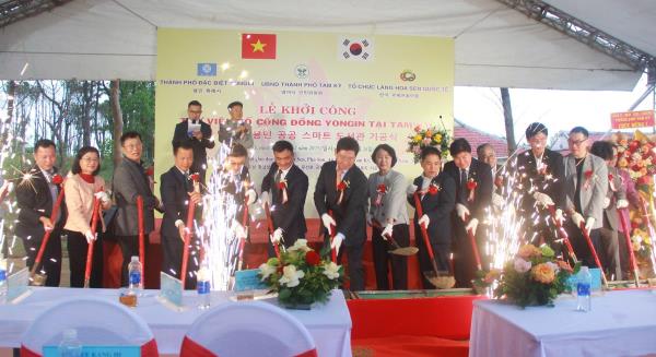 Khởi công Thư viện số cộng đồng Yongin tại thành phố Tam Kỳ