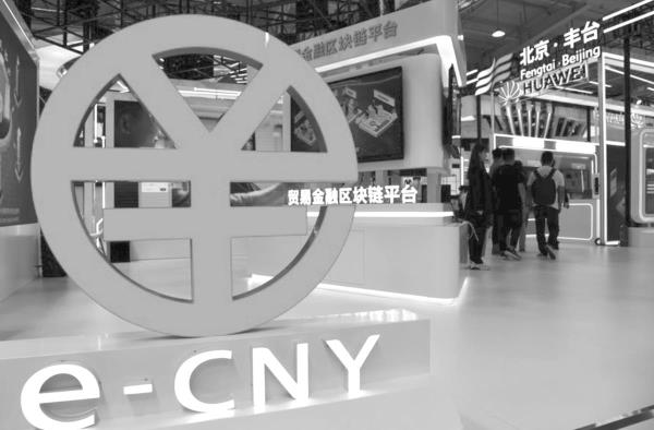 Phi đô la hóa nổi lên trong chiến lược tài chính của Trung Quốc