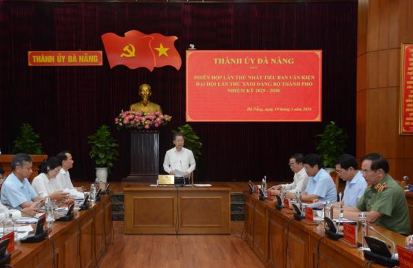 Đà Nẵng tổ chức Phiên họp thứ nhất Tiểu ban Văn kiện Đại hội XXIII Đảng bộ thành phố