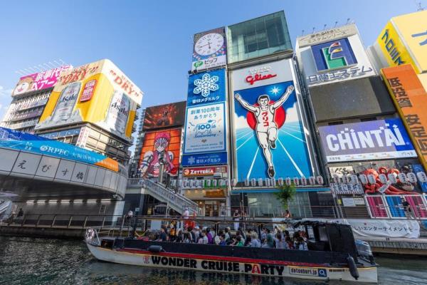 Nhật Bản chạy đua tìm thủ đô dự phòng cho Tokyo