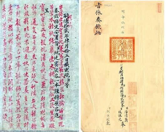 Hoàng Sa mãi mãi là lãnh thổ Việt Nam (8)