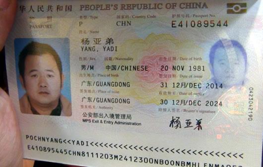 Hành khách Trung Quốc dùng hộ chiếu người khác để đi máy bay