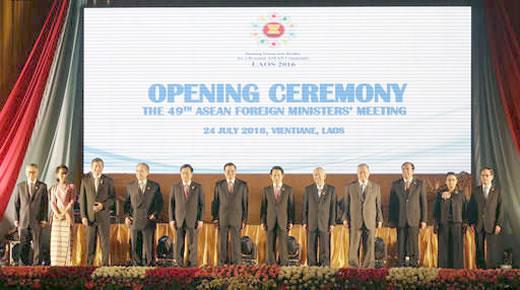 Hội nghị Bộ trưởng Ngoại giao ASEAN lần thứ 49: Đưa tầm nhìn thành hiện thực vì một cộng đồng ASEAN năng động