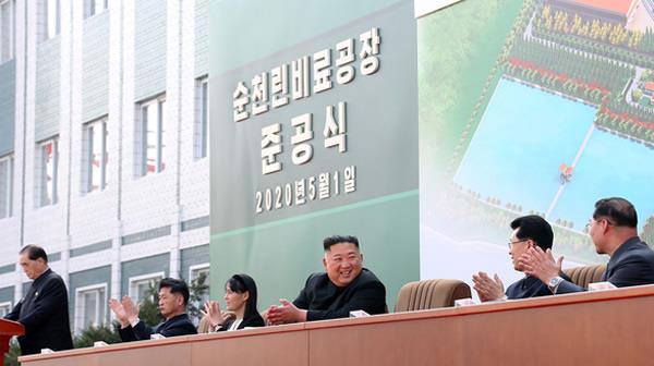 Nhà lãnh đạo Triều Tiên Kim Jong-Un bất ngờ xuất hiện
